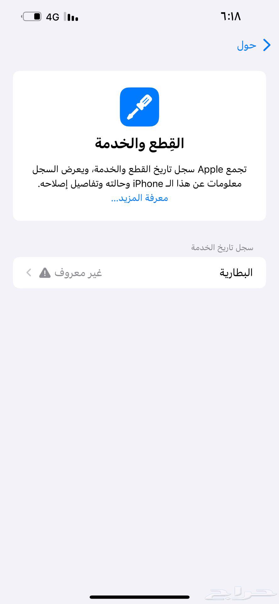 iPhone 13 Pro Max64454646717825113