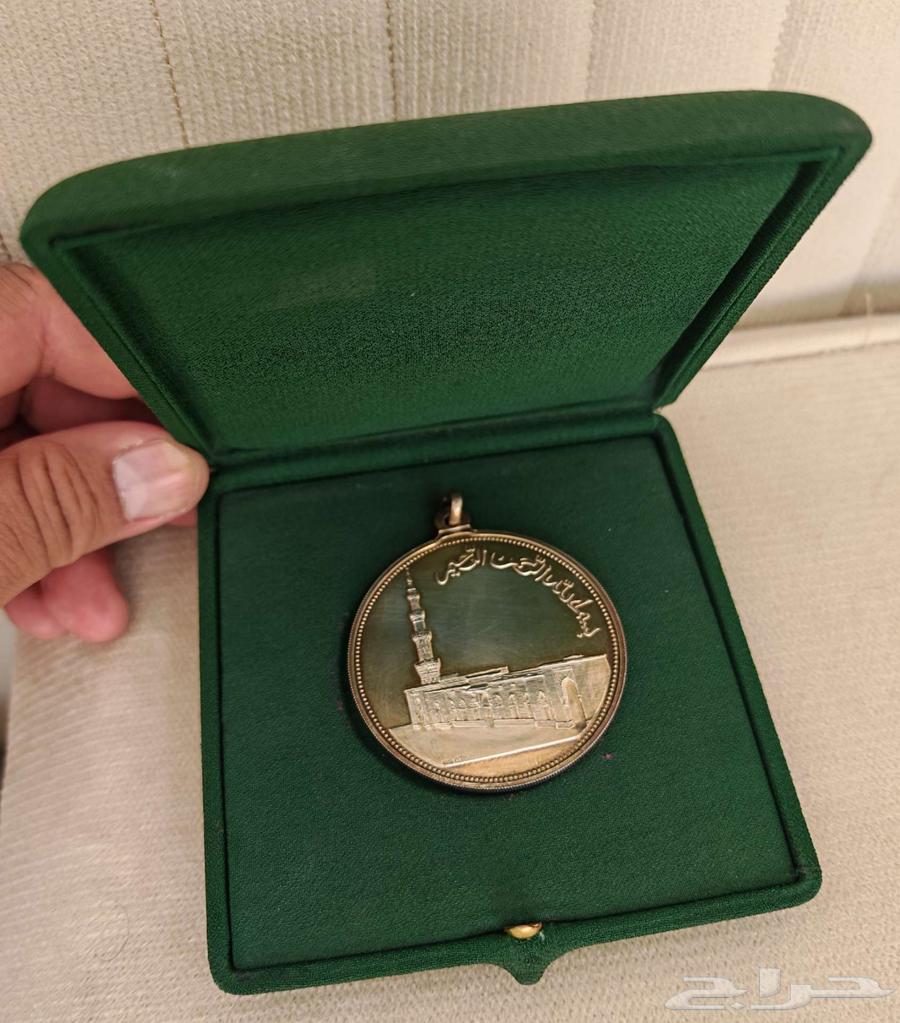 ميدالية فضة الملك عبدالعزيز64452184392835113