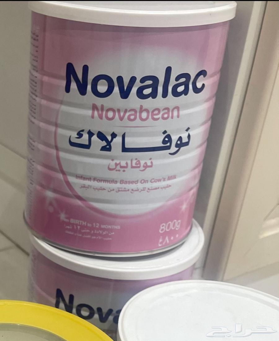 حليب نوفالاك اخر حبتين64453256774403110