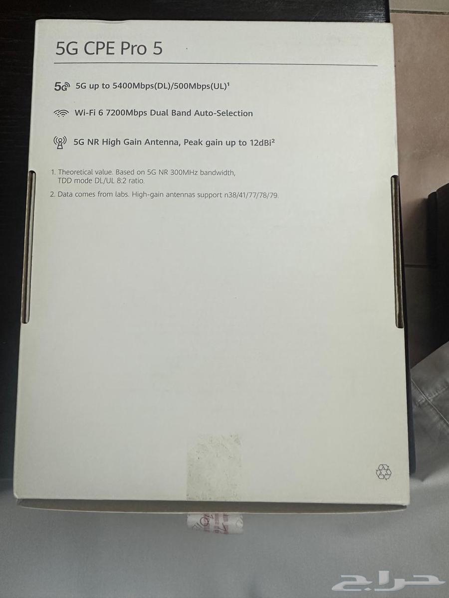 Huawei 5G CPE Pro 5 Router - Excellent Condition64454207445889111