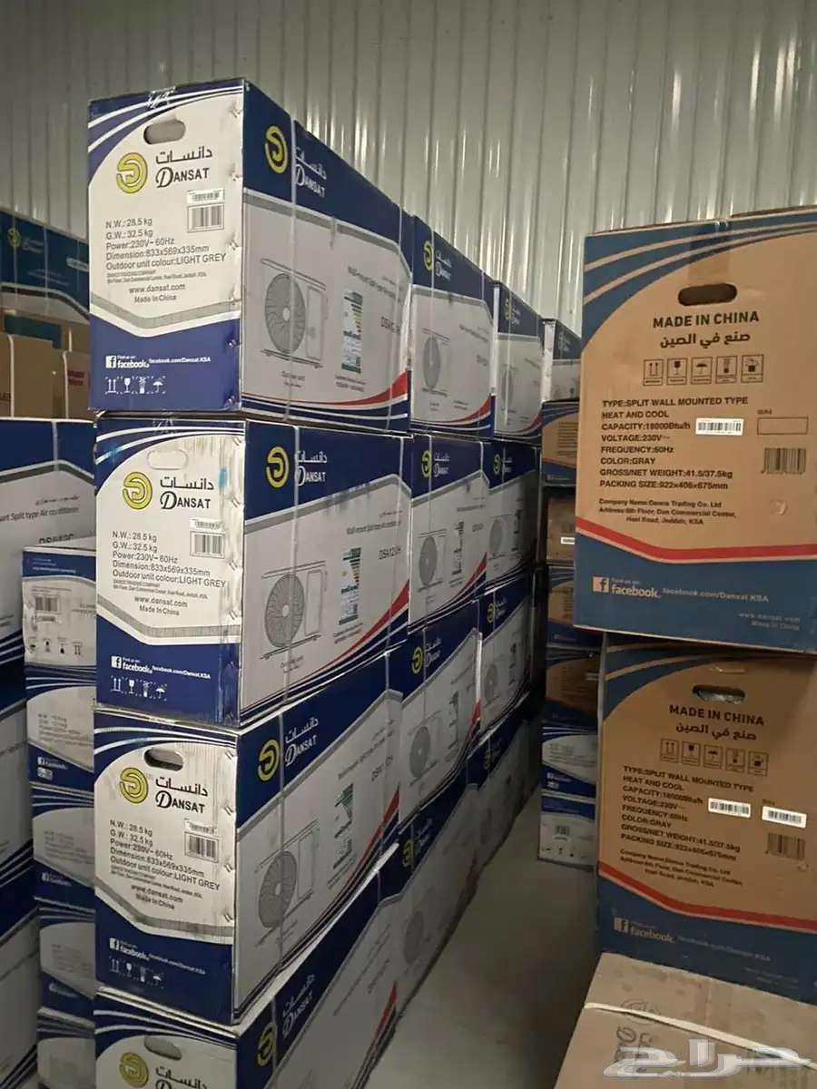 السهيمي للأجهزة المنزلية64455195205377113