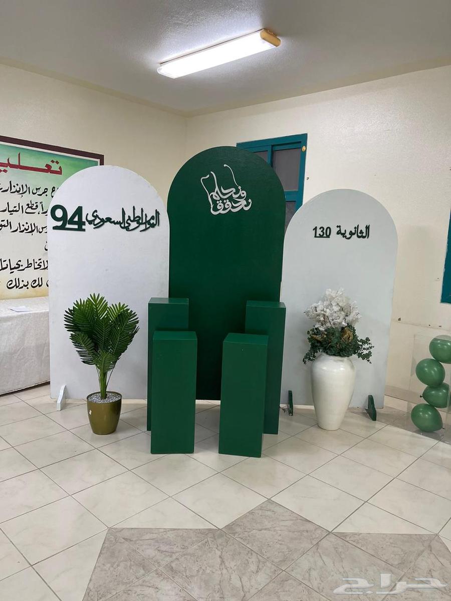 ثيمات وستاندات اليوم الوطني 595 ريال بالرياض64455318301953112