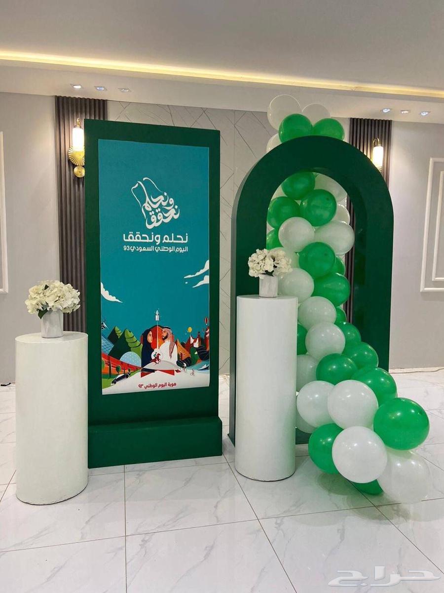 ثيمات وستاندات اليوم الوطني 595 ريال بالرياض64455318301953114