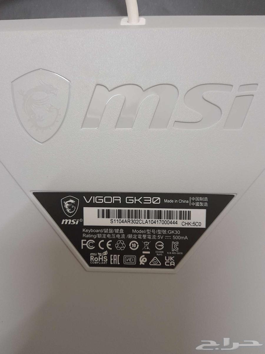 MSI Gaming Keyboard and Mouse64455796574467113