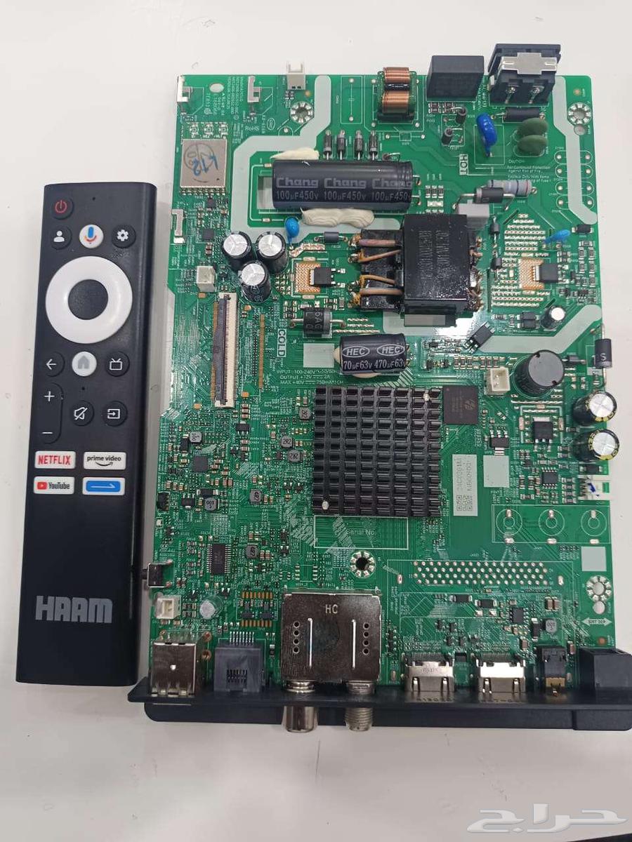 HAM 43-inch Smart Screen Board with Remote Control64455686895234110