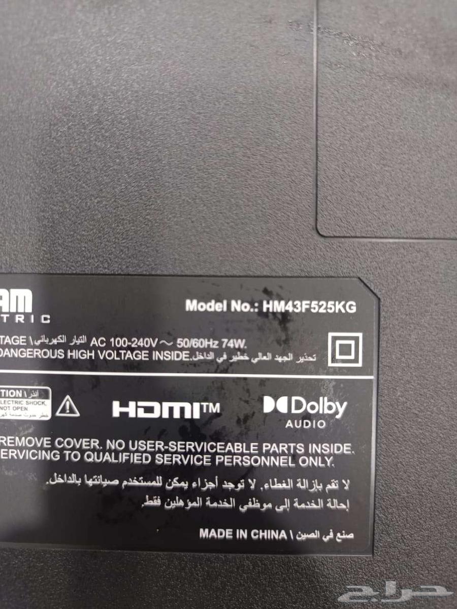 HAM 43-inch Smart Screen Board with Remote Control64455686895234111