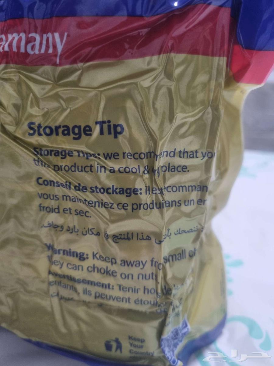 قهوة لبنانية مطحونة 1 ك64455893755778113