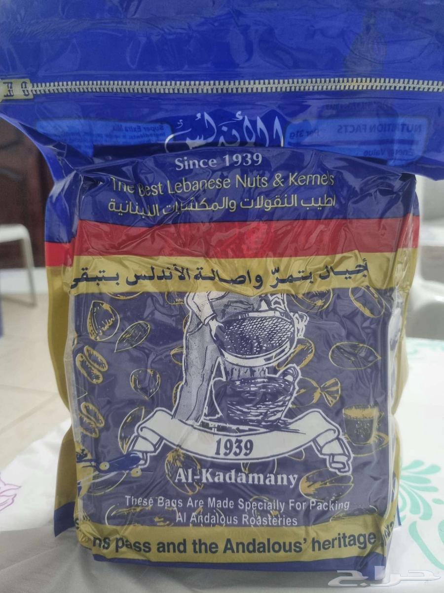 قهوة لبنانية مطحونة 1 ك64455893755778112