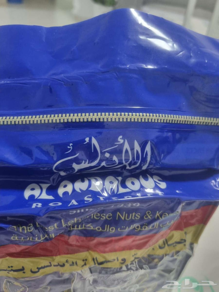 قهوة لبنانية مطحونة 1 ك64455893755778110