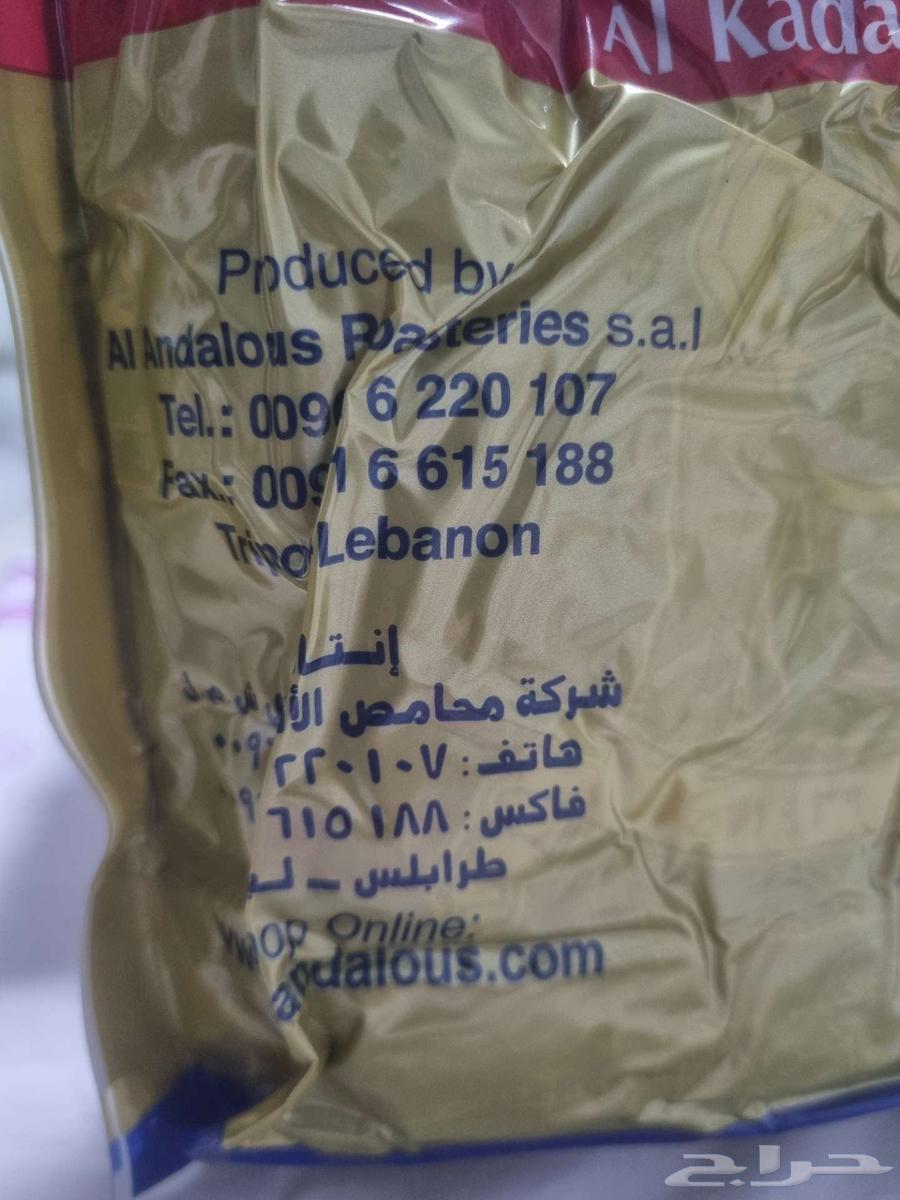 قهوة لبنانية مطحونة 1 ك64455893755778111