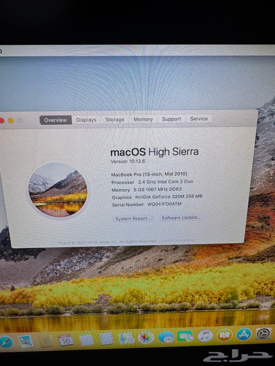 ماك بوك برو 2010   13 انش64456046738819110