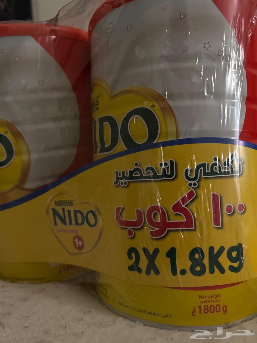 حليب نيدو وزن 1800 عدد 264456019122179110