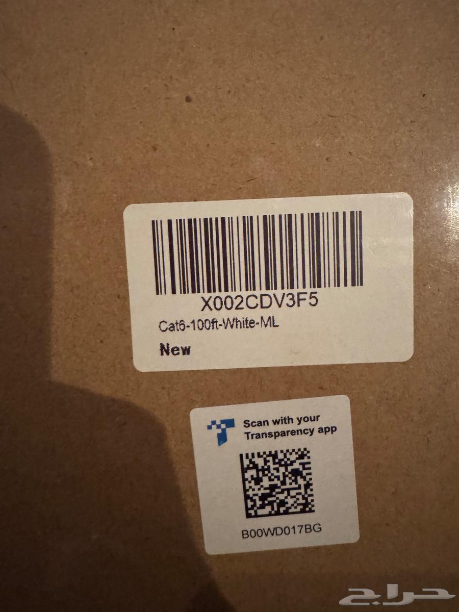 CAT 6 Thin Ethernet Cable 30 Meters64458765274369110