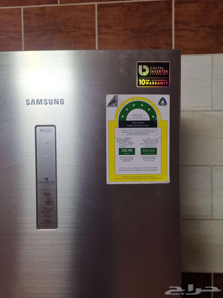 Samsung Digital Refrigerator without Freezer64456462476802112