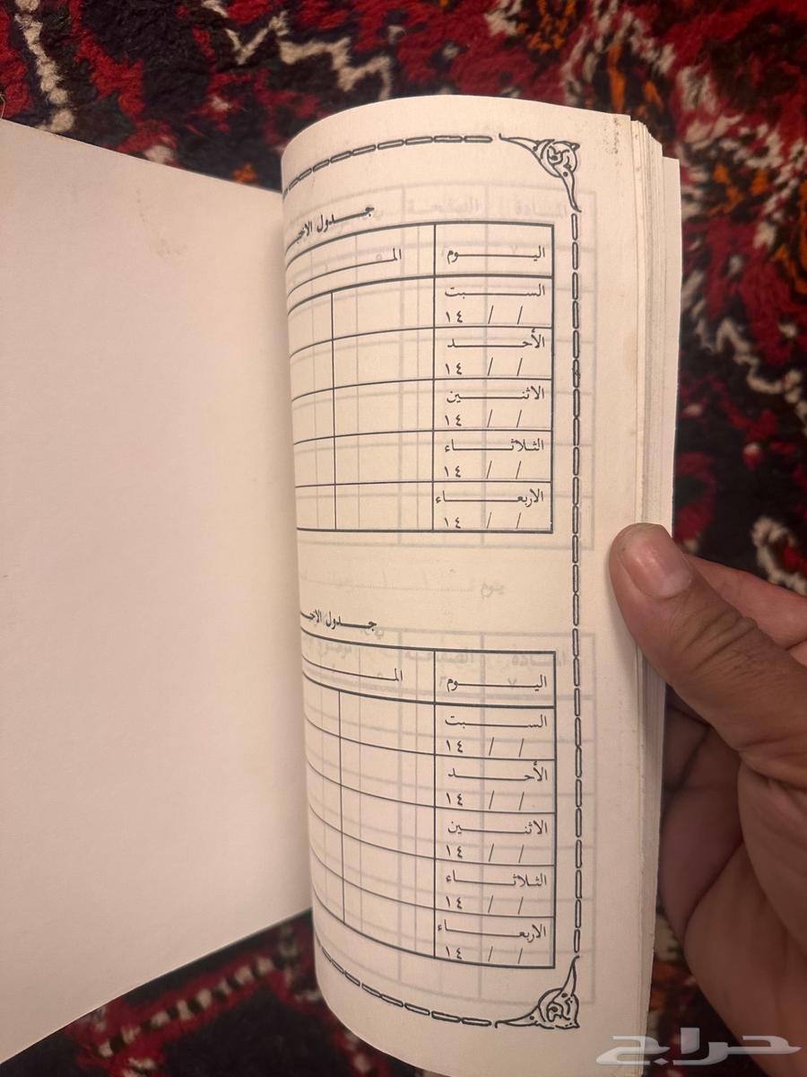 Old school homework notebook64457364133121111