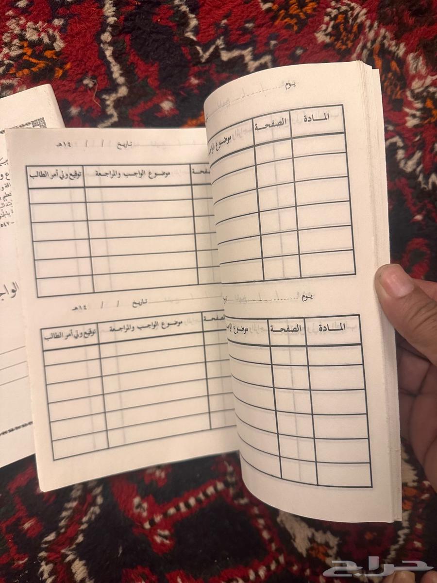 Old school homework notebook64457364133121112