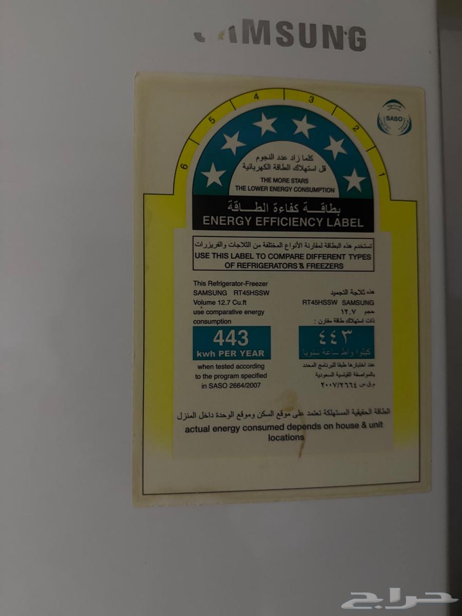 ثلاجه وغساله للبيع64450906347523113