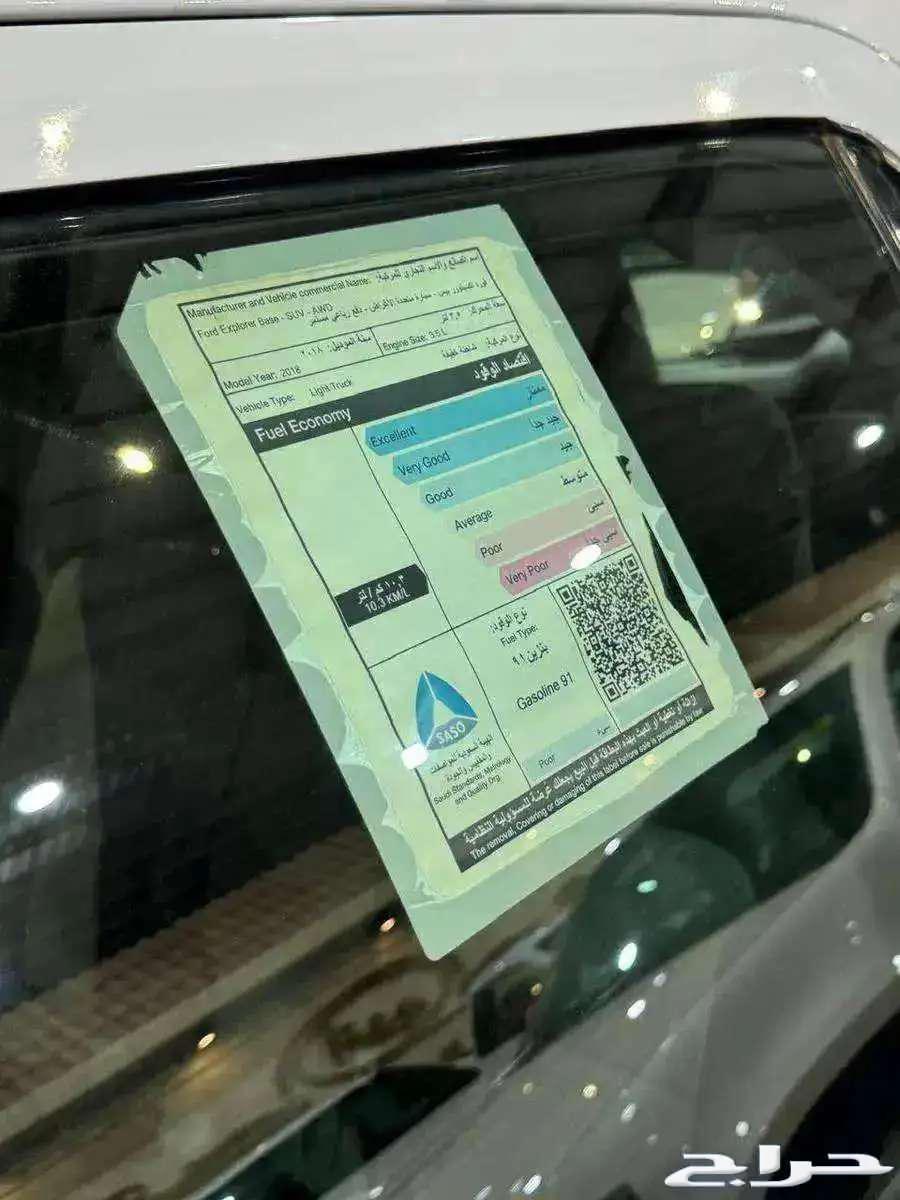 للبيع فورد اكسبلورر 2018 دبل سعودي وارد توكيلات الجزيره64615275589507114