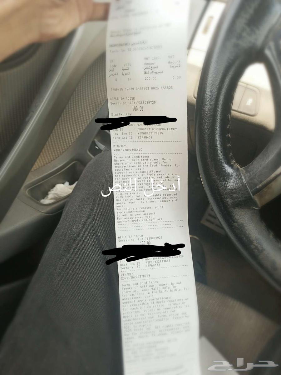 بطائق itunes64451659507202110