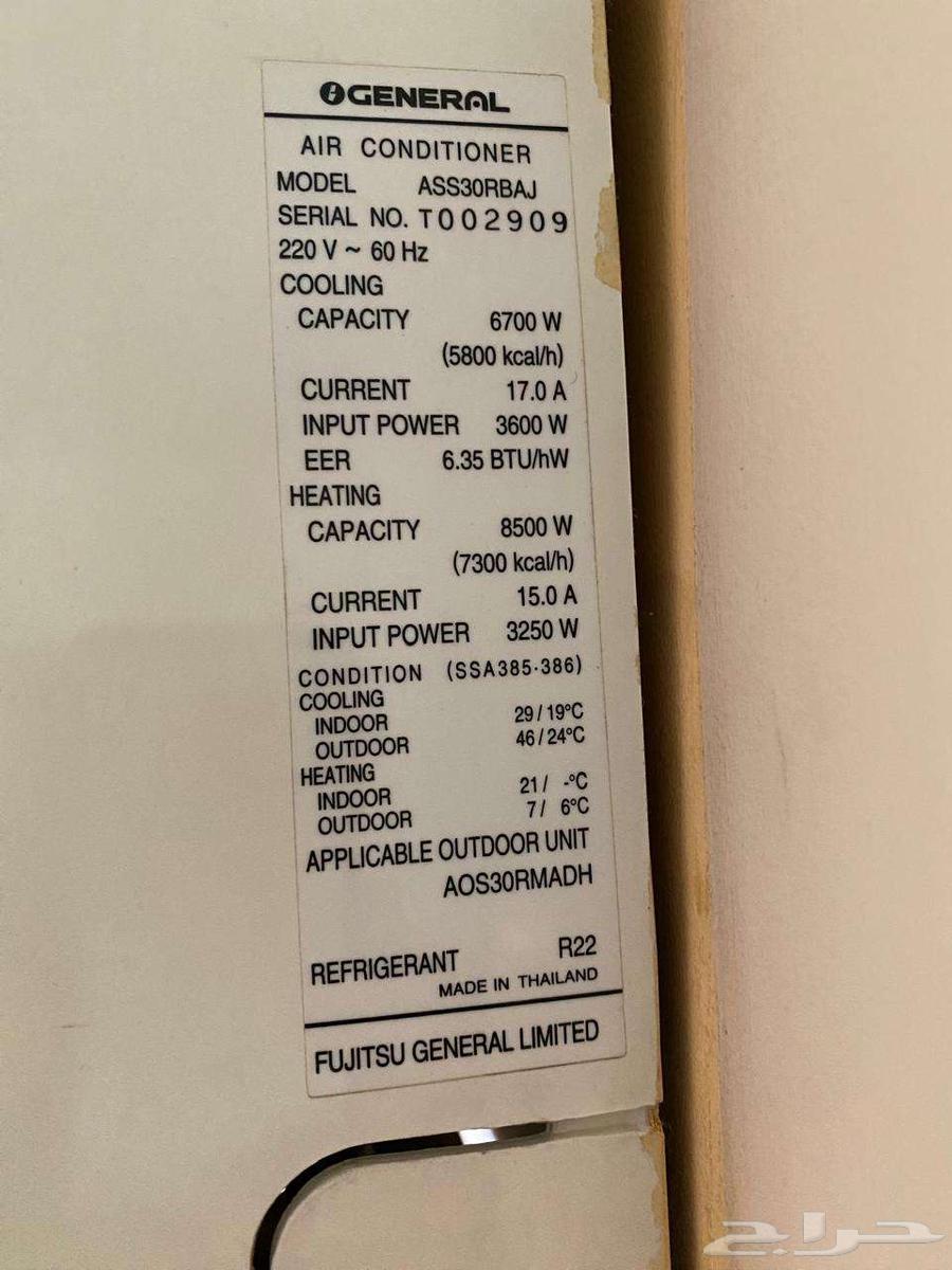 General-Fuji Split Air Conditioner 30 Units, Excellent Condition, Heating and Cooling64451956595971112