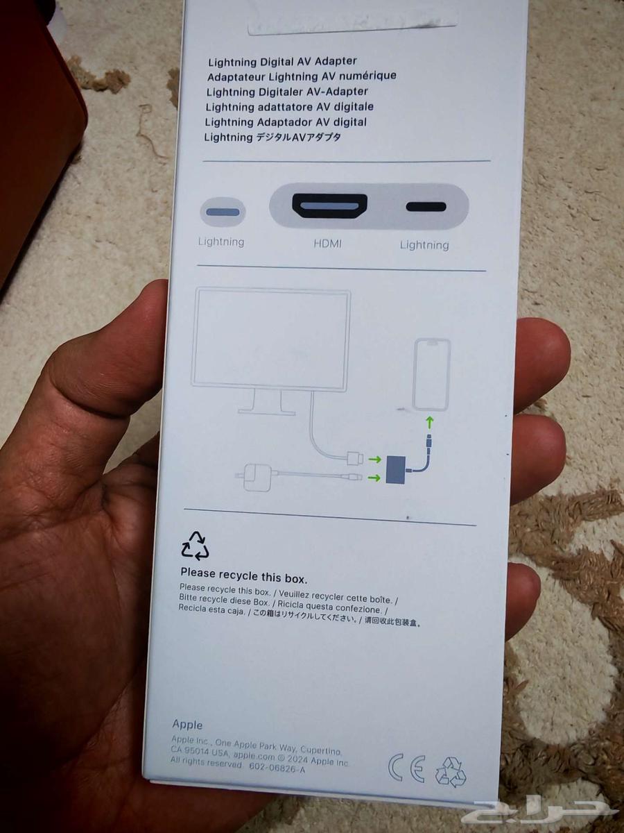 وصلة HD ابل ايباد لايتنج64452970439809111