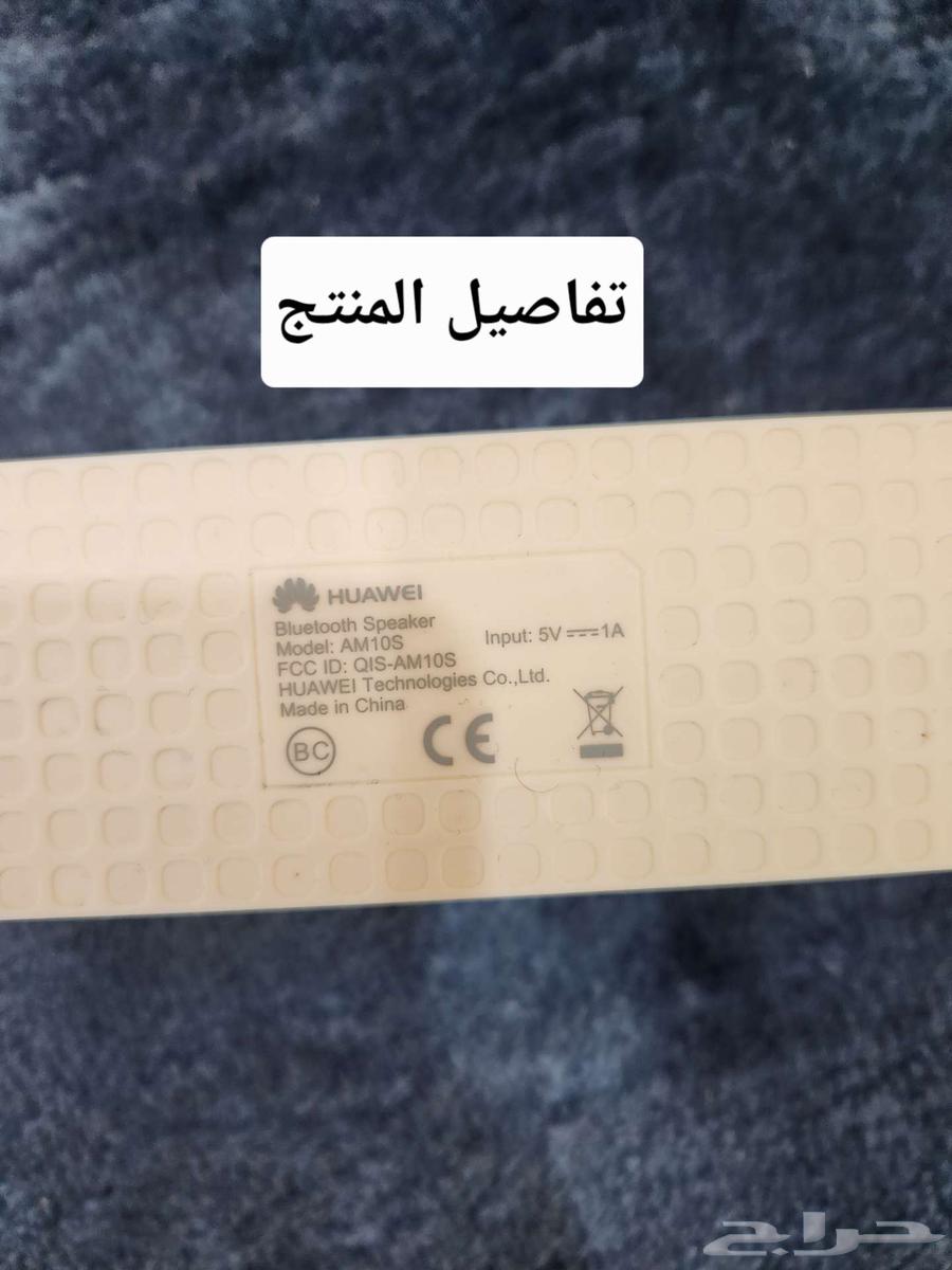 سماعه بلوتوث خارجيه هواوي64452184341890111