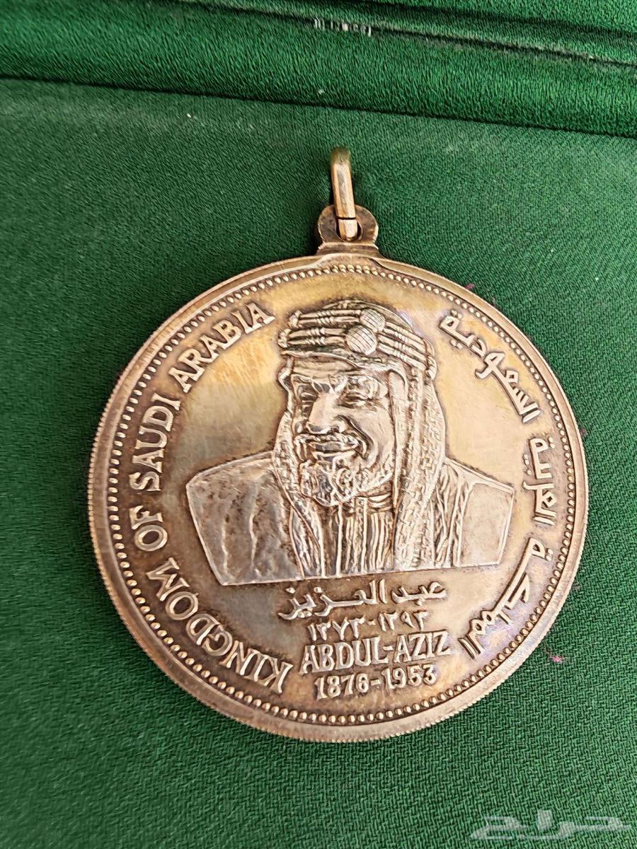 ميدالية فضة الملك عبدالعزيز64452184392835110