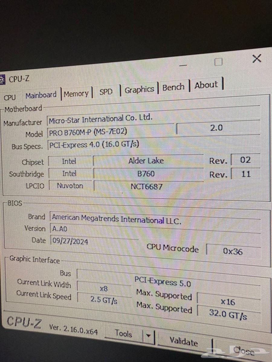 بي سي قيمنق64452698717825111