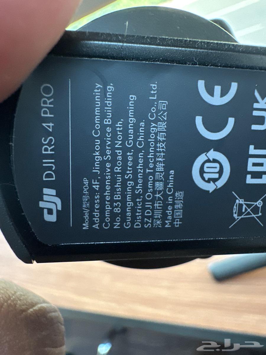 رونين RS4 pro combo64452793220611110