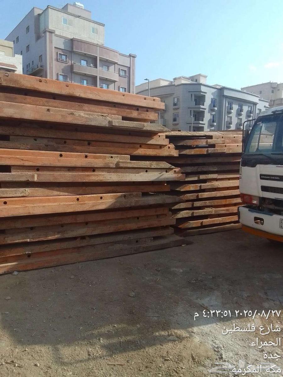 Shoring Box (Shoring Box)64453339145217111