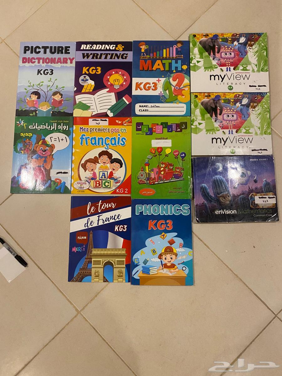 كتب مدارس عالمية من Kg3 الى 4th grade64453366772611110