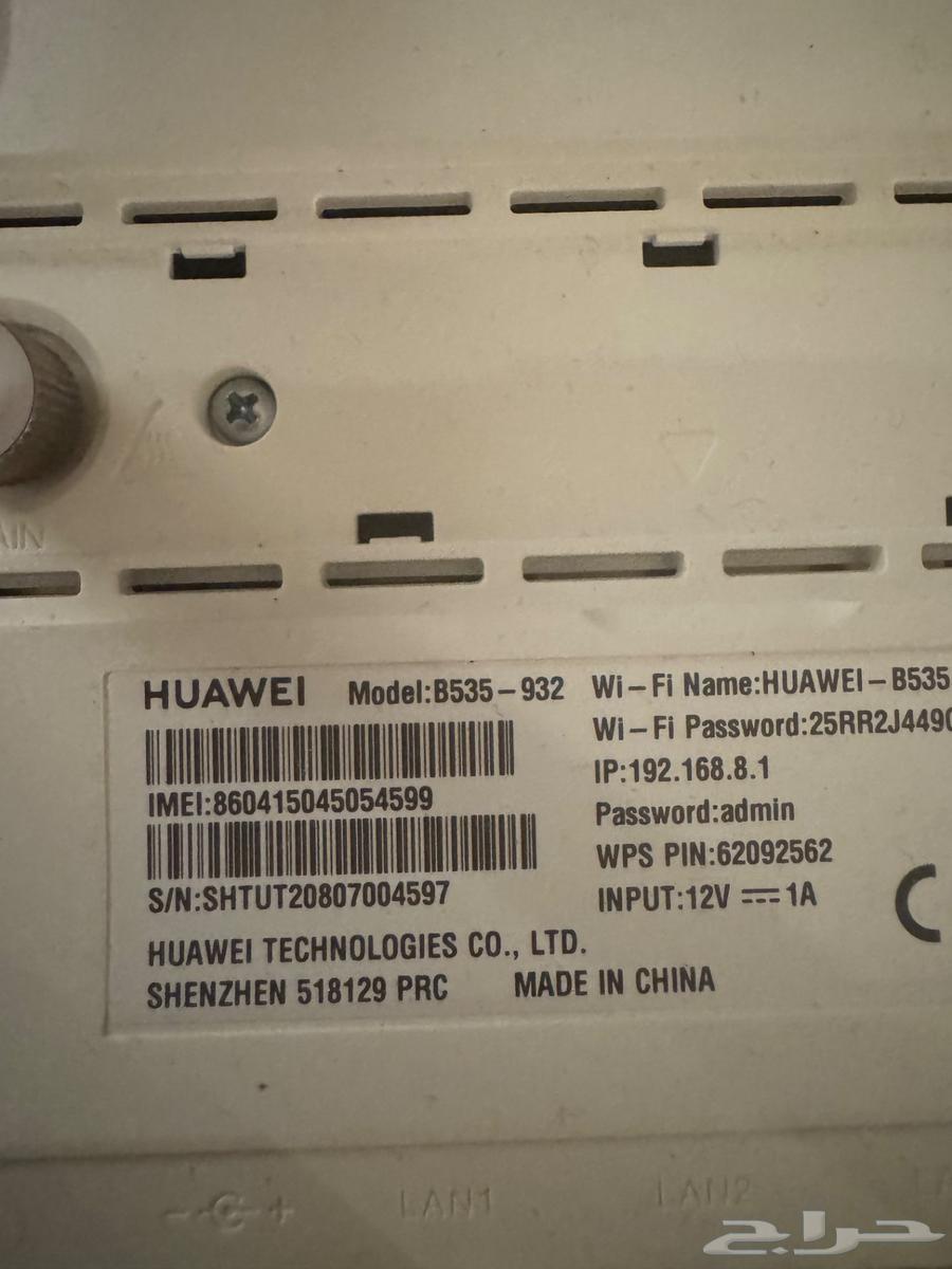 New Huawei Internet Booster Without Box64453517174659111
