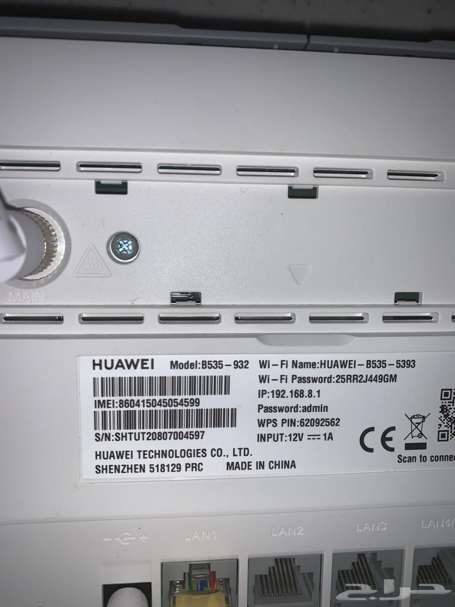 New Huawei Internet Booster Without Box64453517174659112