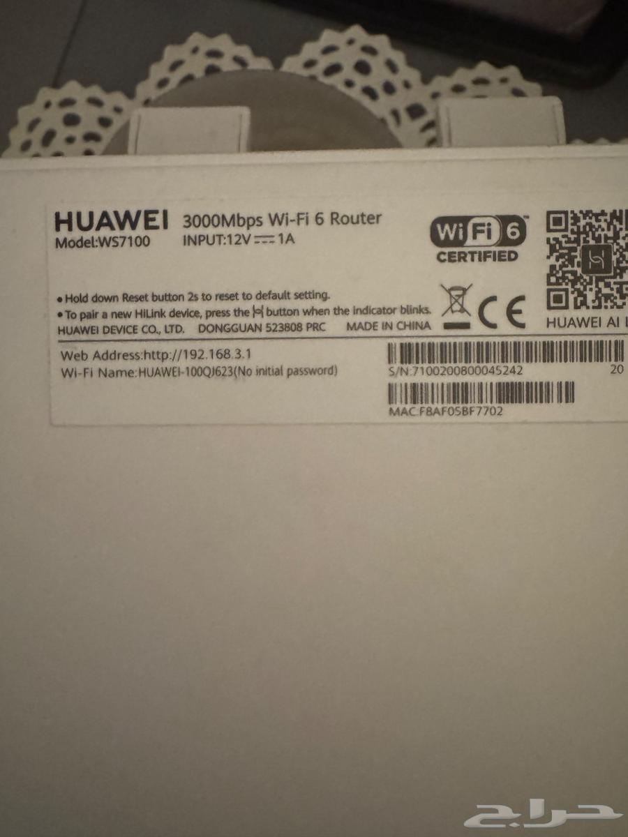Huawei WS7100 Wi-Fi 6 Signal Booster New Without Box64472366614147113