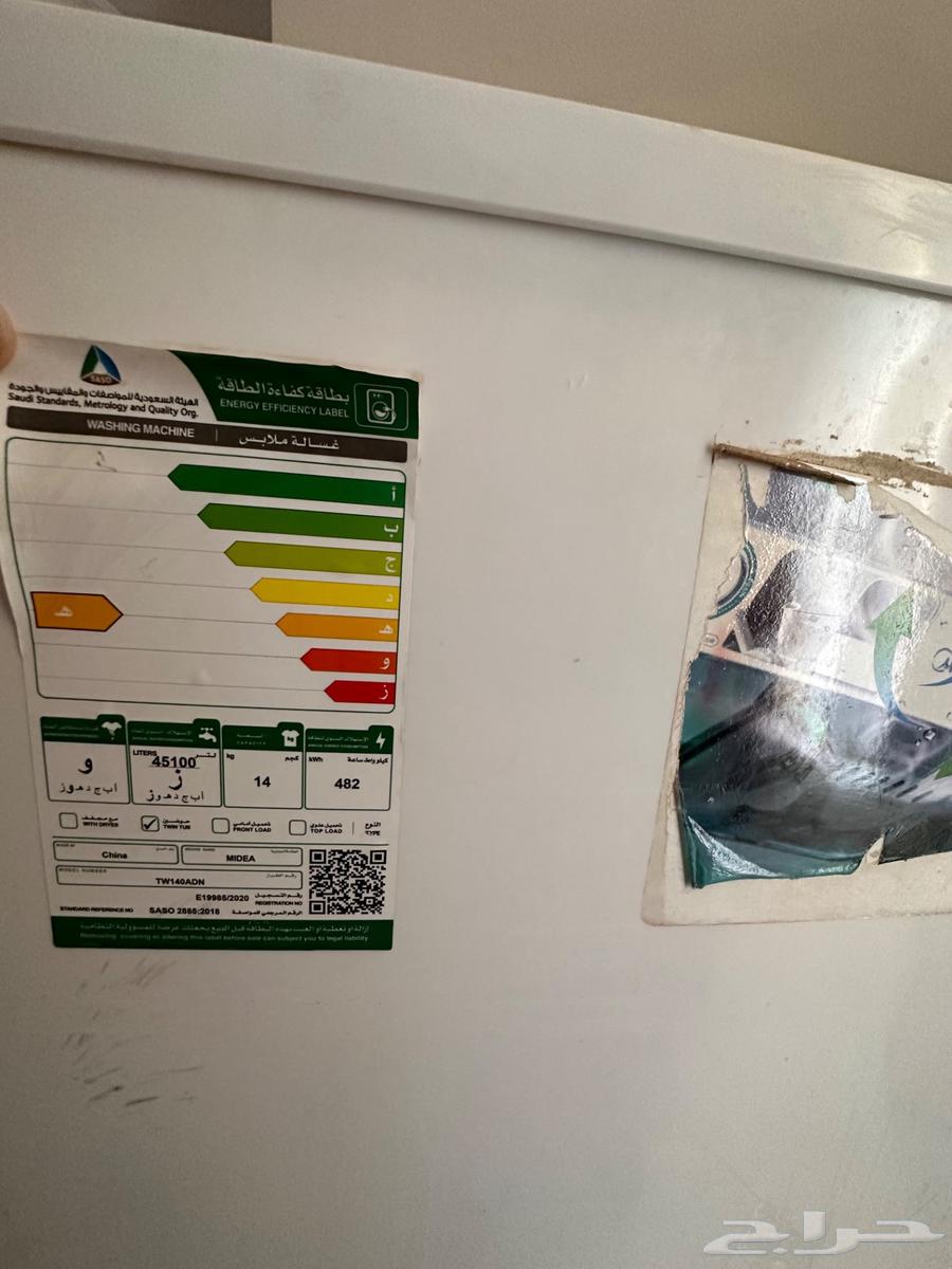 ثلاجة وغساله مستعمله فيهم عطل بسيط للبيع64453944310659111