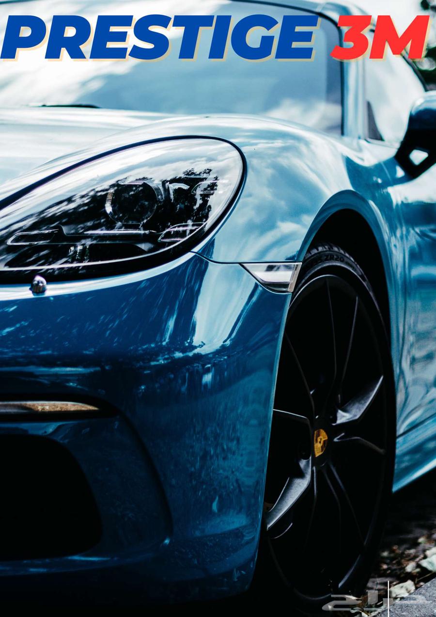 تلميع داخلي وخارجي مع نانو 1000 ريال64619792106883110