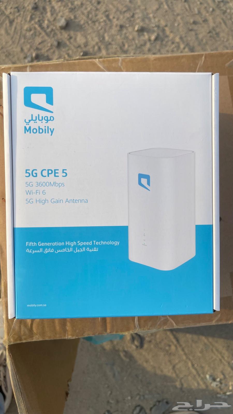 Unlimited Internet Modem and Router G564454578020865110