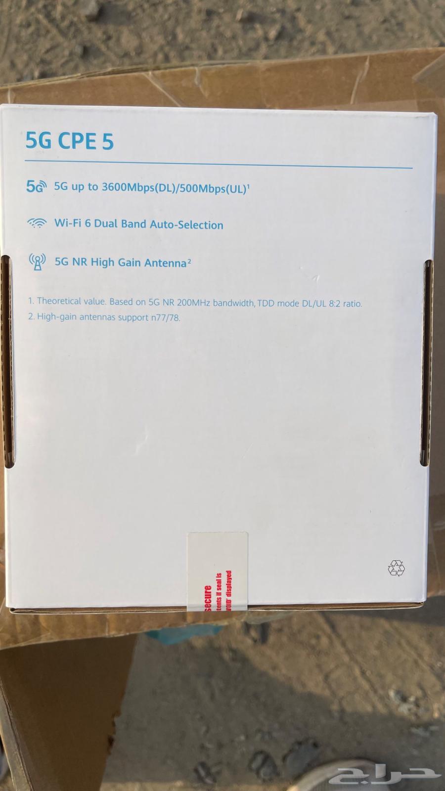 Unlimited Internet Modem and Router G564454578020865111