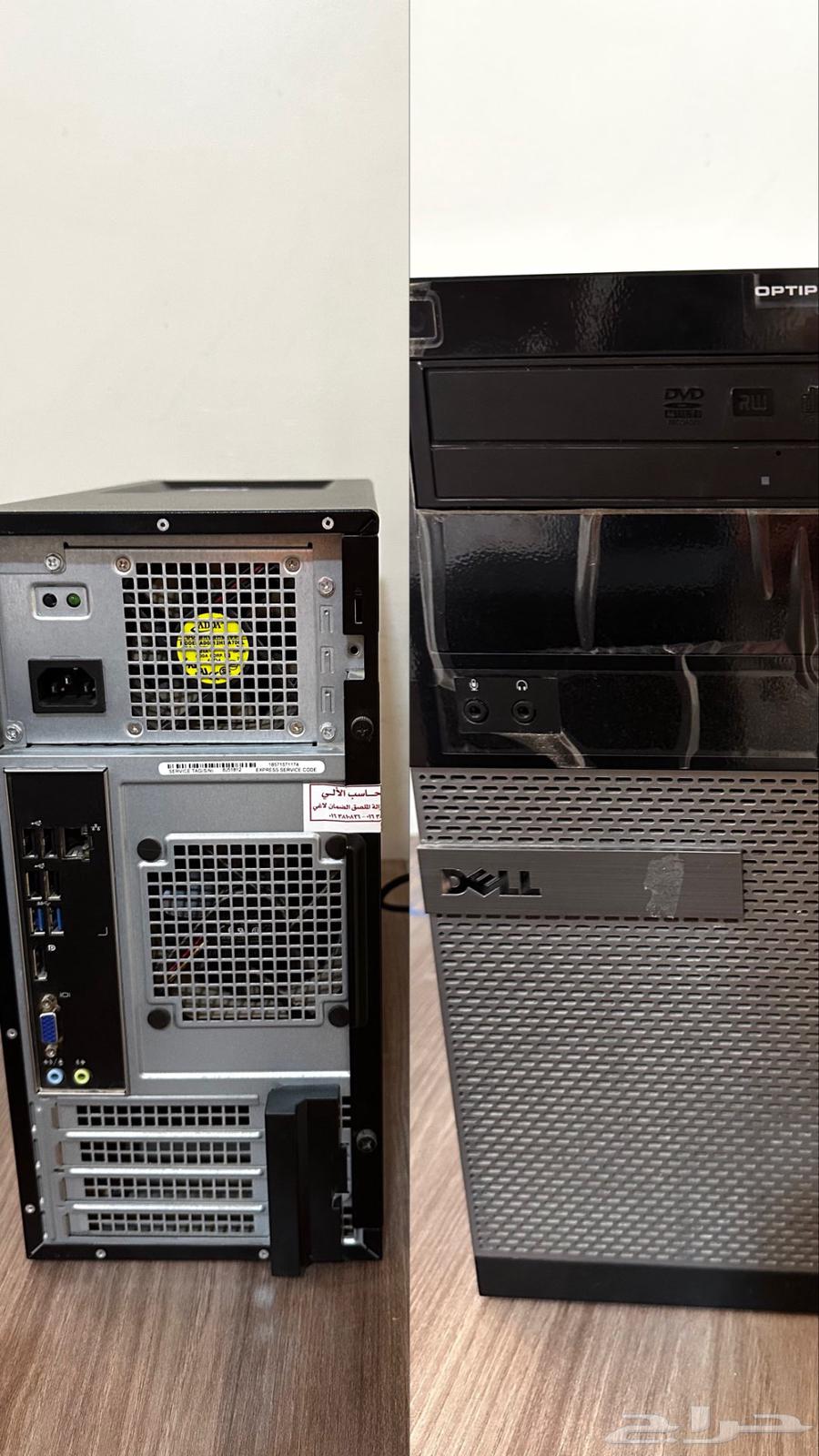 Complete Dell OptiPlex Desktop Computer with Screen and Speakers (Clean64454591776771112