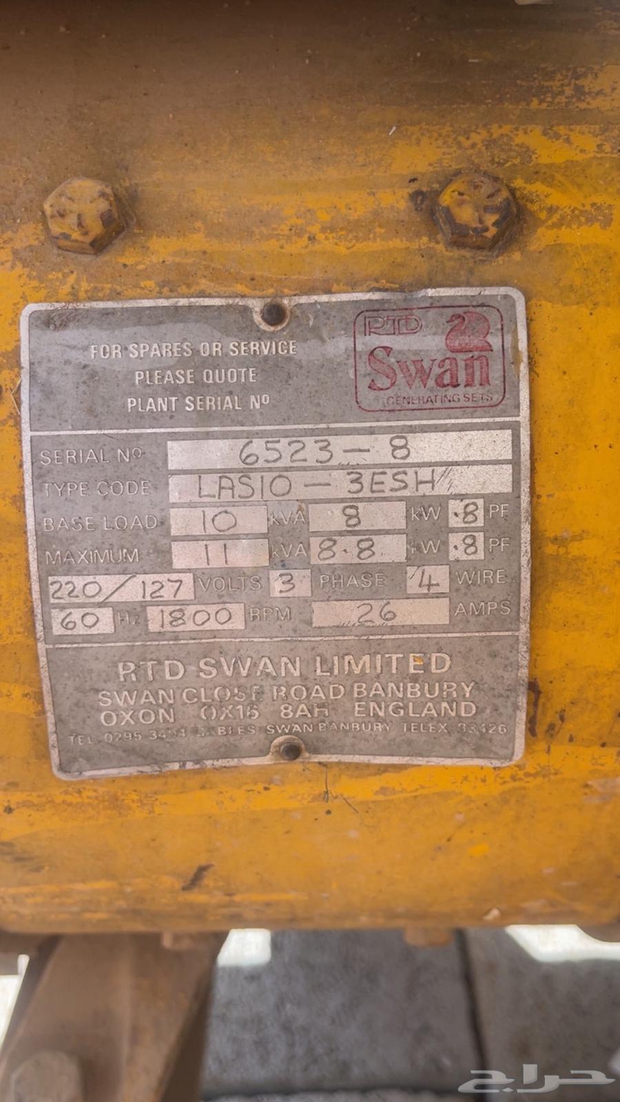 مكينه ديزل لستر كهرب64621530042242112