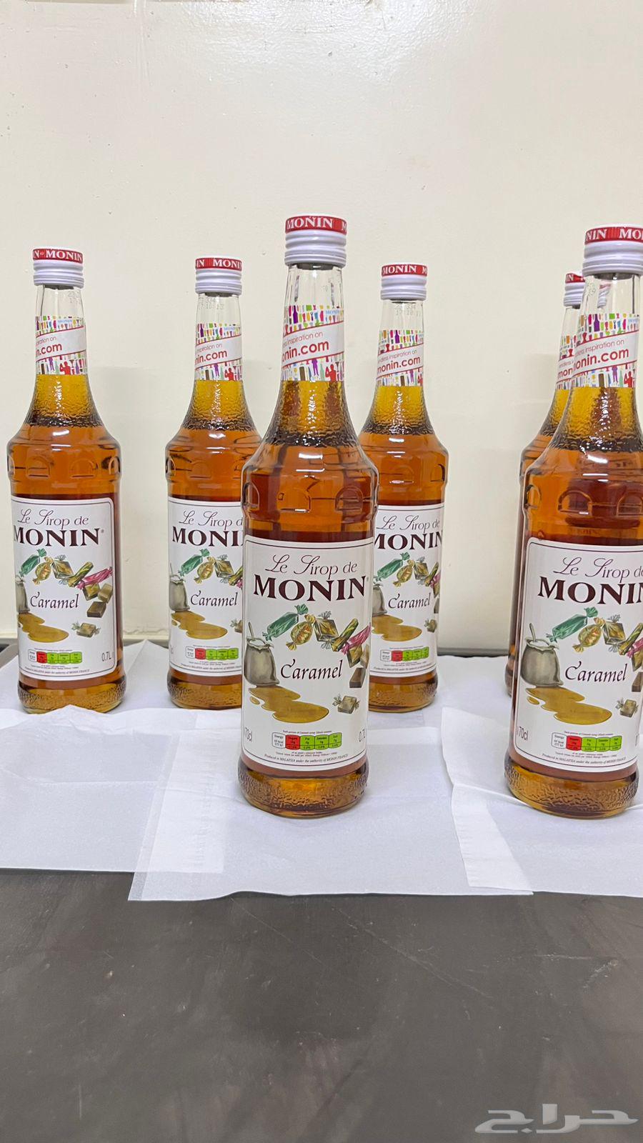للبيع مونين كراميل وفانيلا64455167777154111