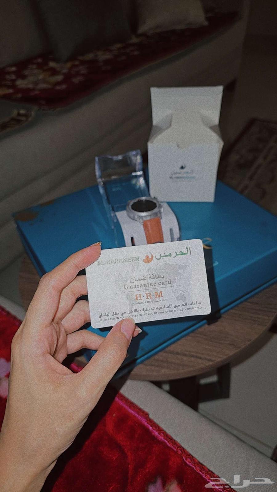 ساعه الحرمين للبيع64455345564547111