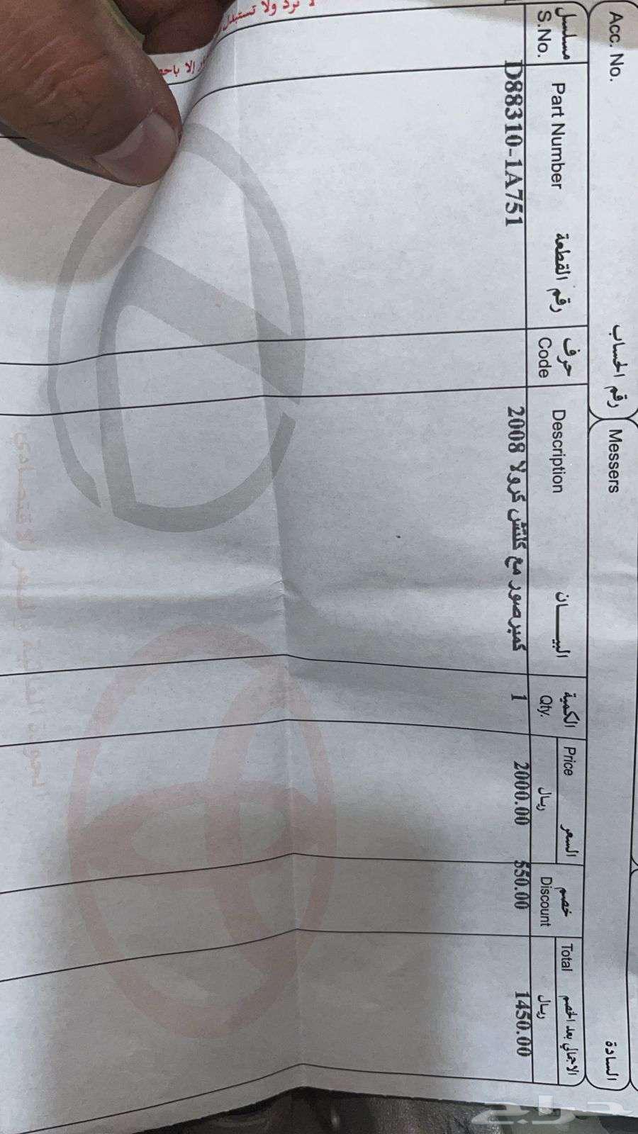 Toyota Corolla New Compressor Model (2004–2010)64622351705345113