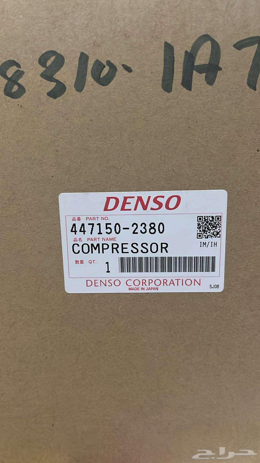 Toyota Corolla New Compressor Model (2004–2010)64622351705345111