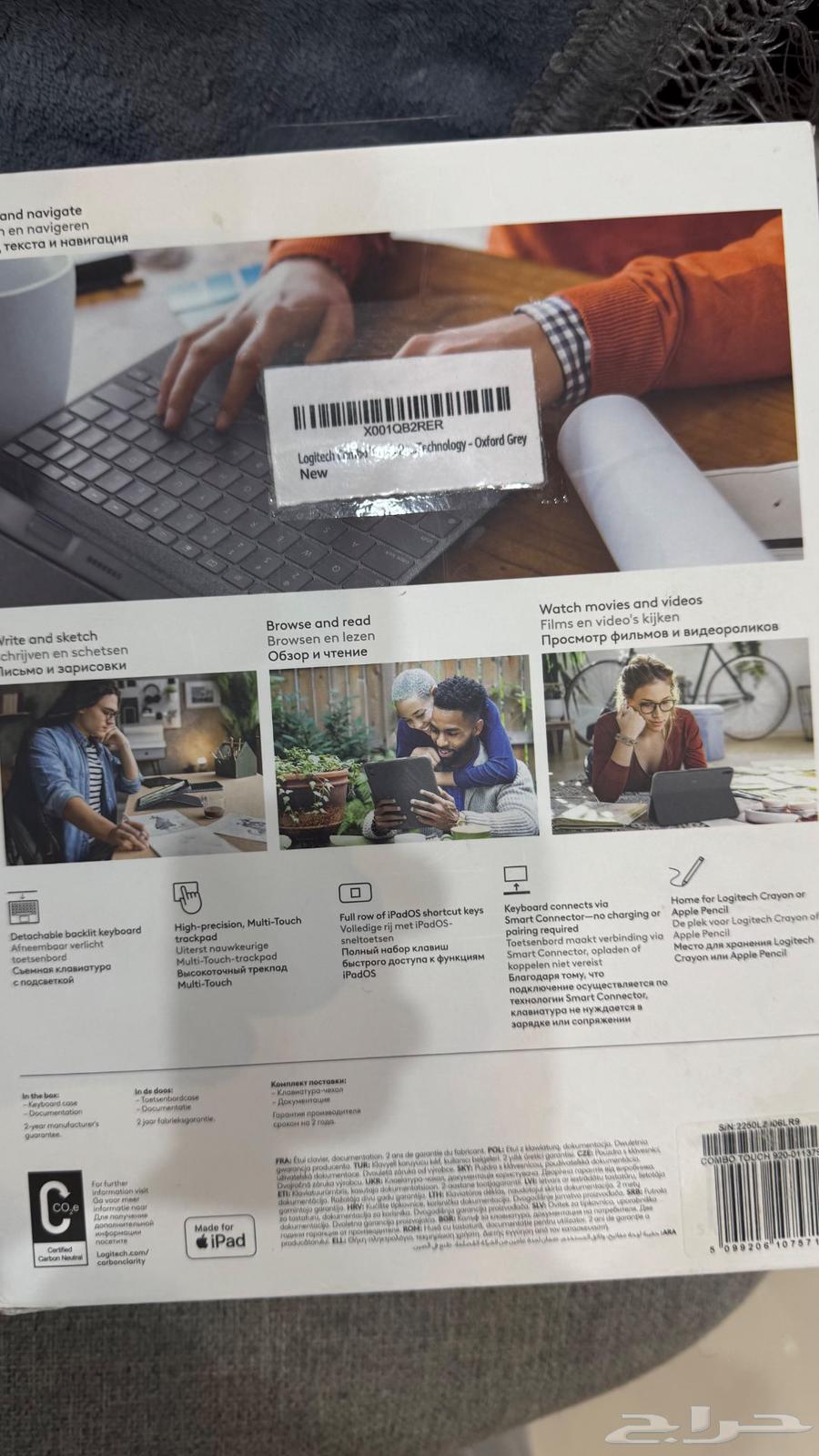 ايباد الجيل العاشر   كيبورد لوجيتك64456666758530112