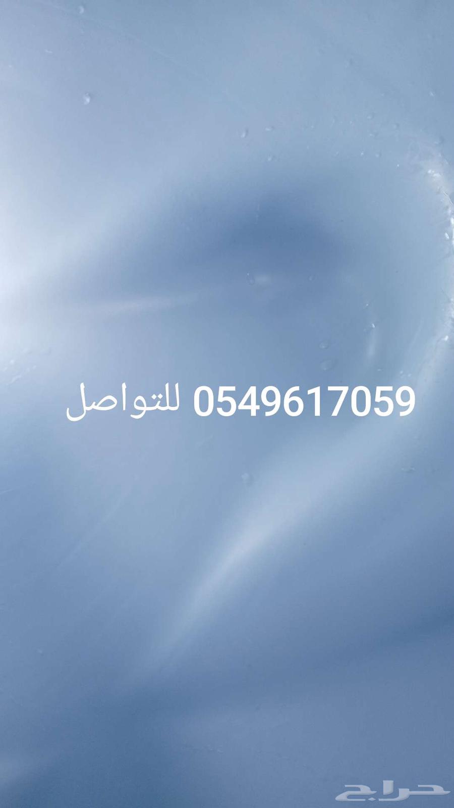 تنظيف شقق غسيل فلل جلي بلاط نظافة شقق منازل64144977616515112
