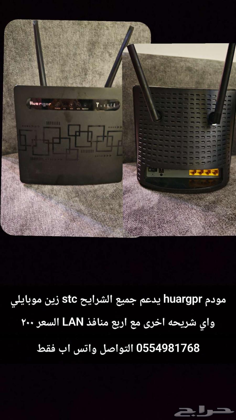 Open encryption modem and Mobiley modem64456886225667110