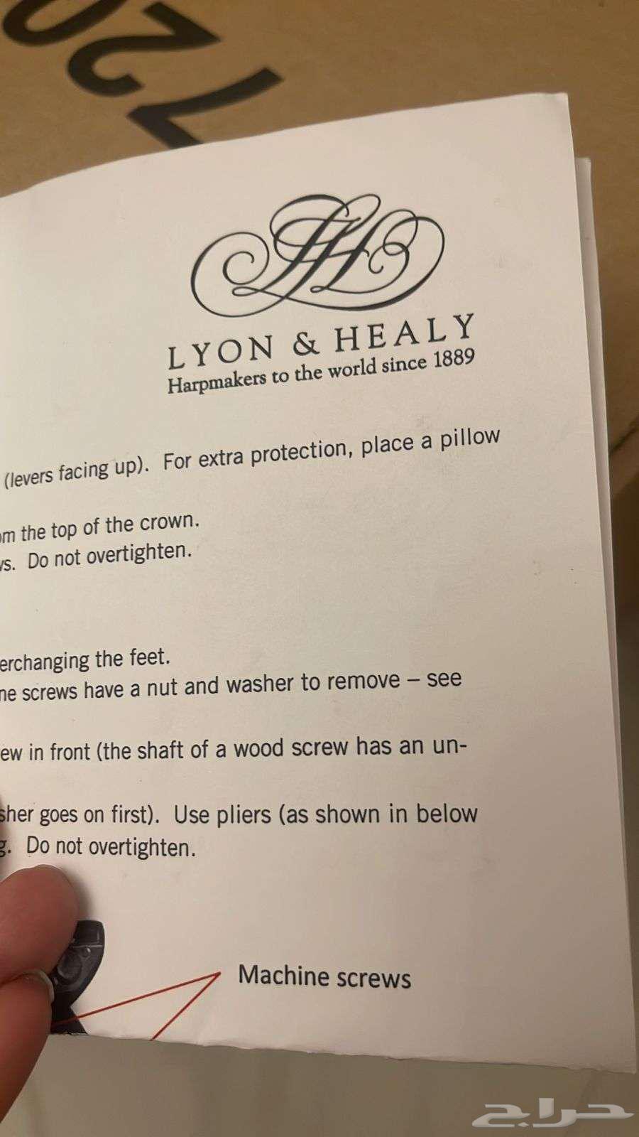 Harp for playing64457749102722111