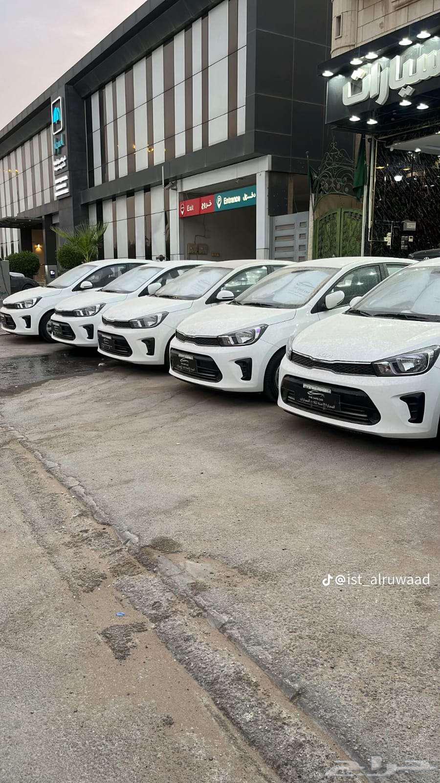 عرض تأجير سيارات بمناسبة اليوم الوطني السعودي 9564615620945409111