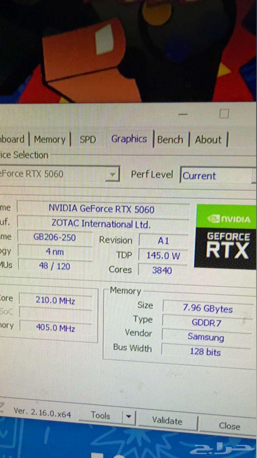 بي سي قيمنق64452698717825113